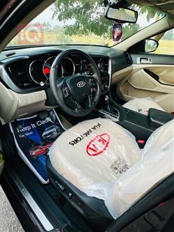 کیا ئۆپتیما